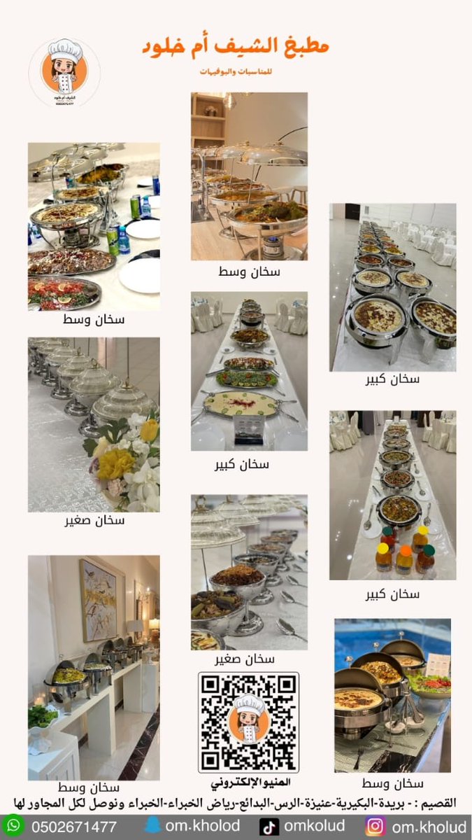 qqwwee1391's tweet photo. لكل المناسبات https://t.co/qzViDJu9nq