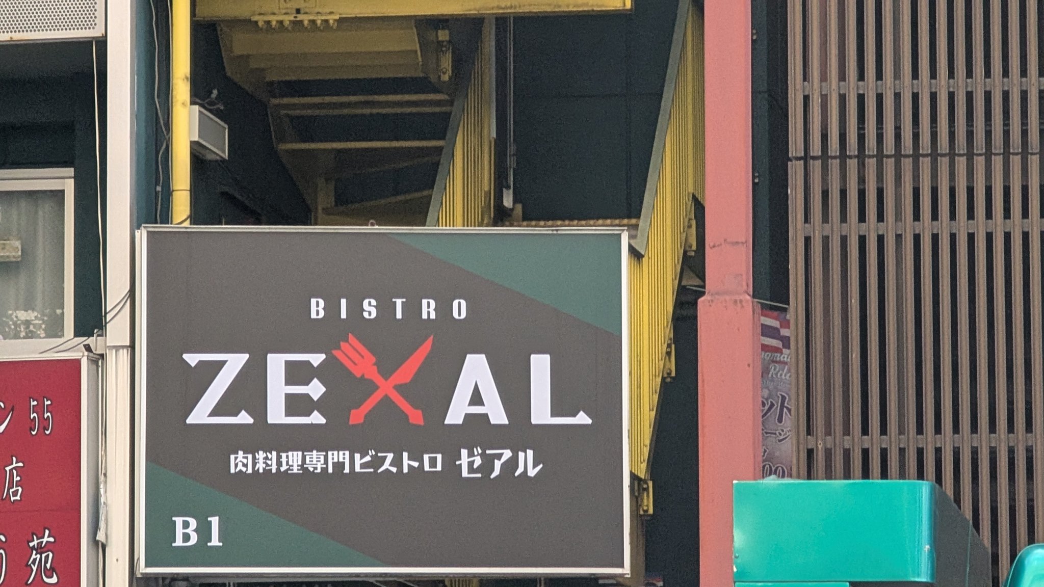 卯月ページ にじさんじ公式🌈🕒 on X: 