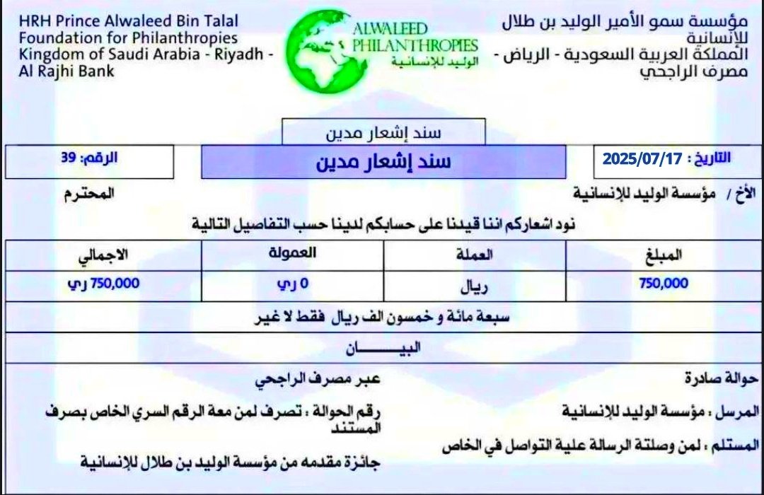 شركة المملكة القابضة (@shrktalqabdt) on Twitter photo لقد تم إختيارك للمره الثانية 🎁
ألف مبروك للفائز معنا
بمبلغ وقدرة 450,000 ريال سعودي 💸
وعقبال المشاركين الليلة راح يكون في مسابقة سحب على ” سيارة لكزس
١-رتويت🔃
٢- تابعني <a href="/jhdlkylny4/">جهاد الكيلاني</a>
٣-تغريد ب (تم)
٤-أرسال إسمك ورقم جوالك خاص... 📩 لقد تم إختيارك للمره الثانية 🎁
ألف مبروك للفائز معنا
بمبلغ وقدرة 450,000 ريال سعودي 💸
وعقبال المشاركين الليلة راح يكون في مسابقة سحب على ” سيارة لكزس
١-رتويت🔃
٢- تابعني <a href="/jhdlkylny4/">جهاد الكيلاني</a>
٣-تغريد ب (تم)
٤-أرسال إسمك ورقم جوالك خاص... 📩