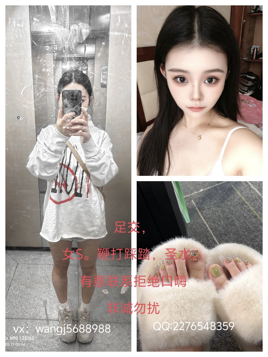 smss715515's tweet photo. 西安女主，需要联系 https://t.co/2EekJIDJ45