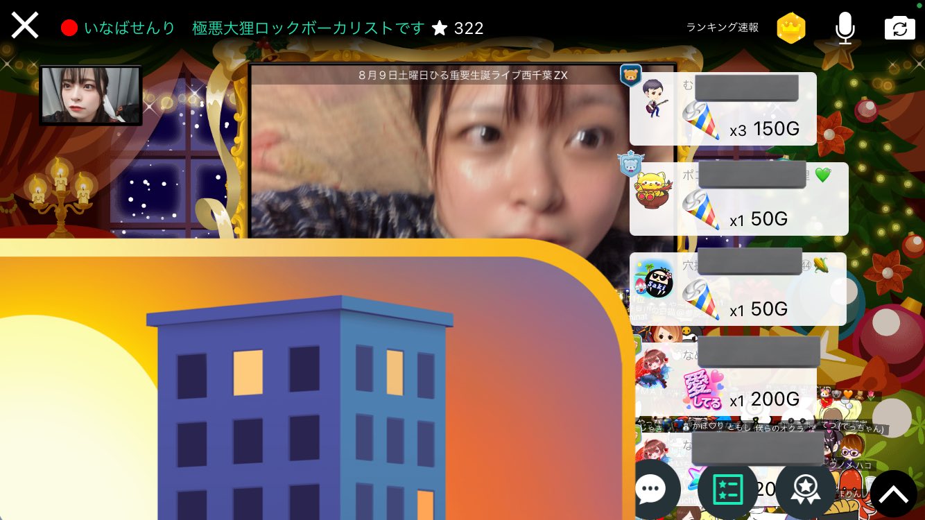 稲葉千狸】いなばせんり🦝8月9日昼西千葉ZX生誕ライブ卍 on X