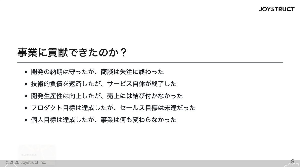 令和7年 2025年 (@kamao0122) / Posts / X