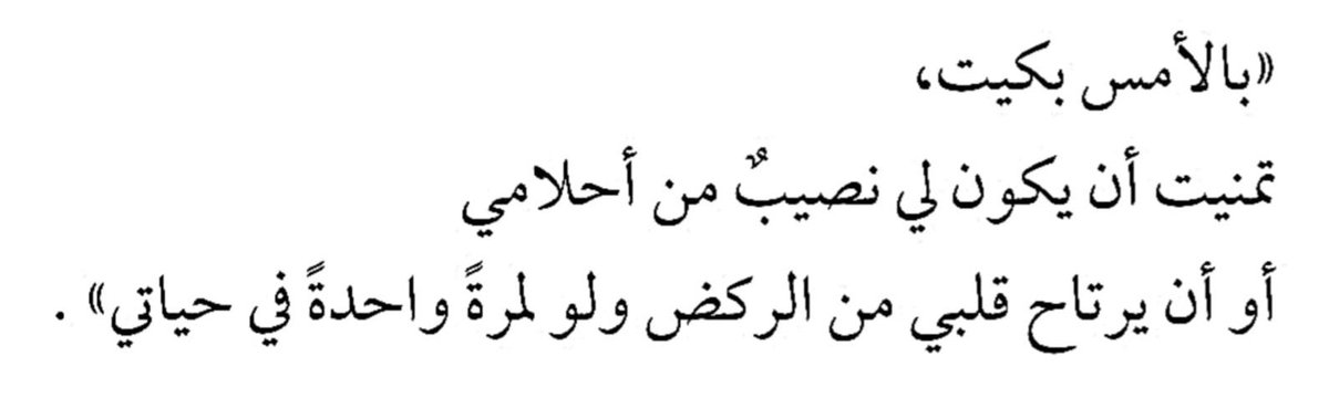 مُجرد رسائل (@iu_7ii) on Twitter photo 