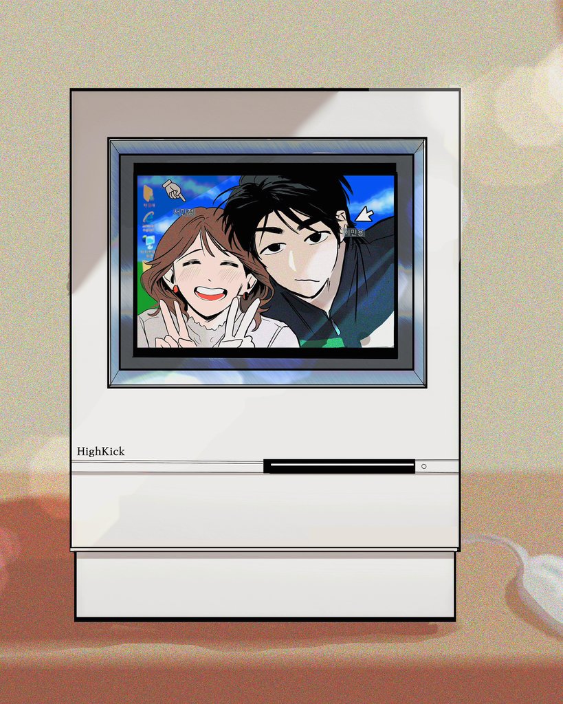 민용민정 컴퓨터에 가두기