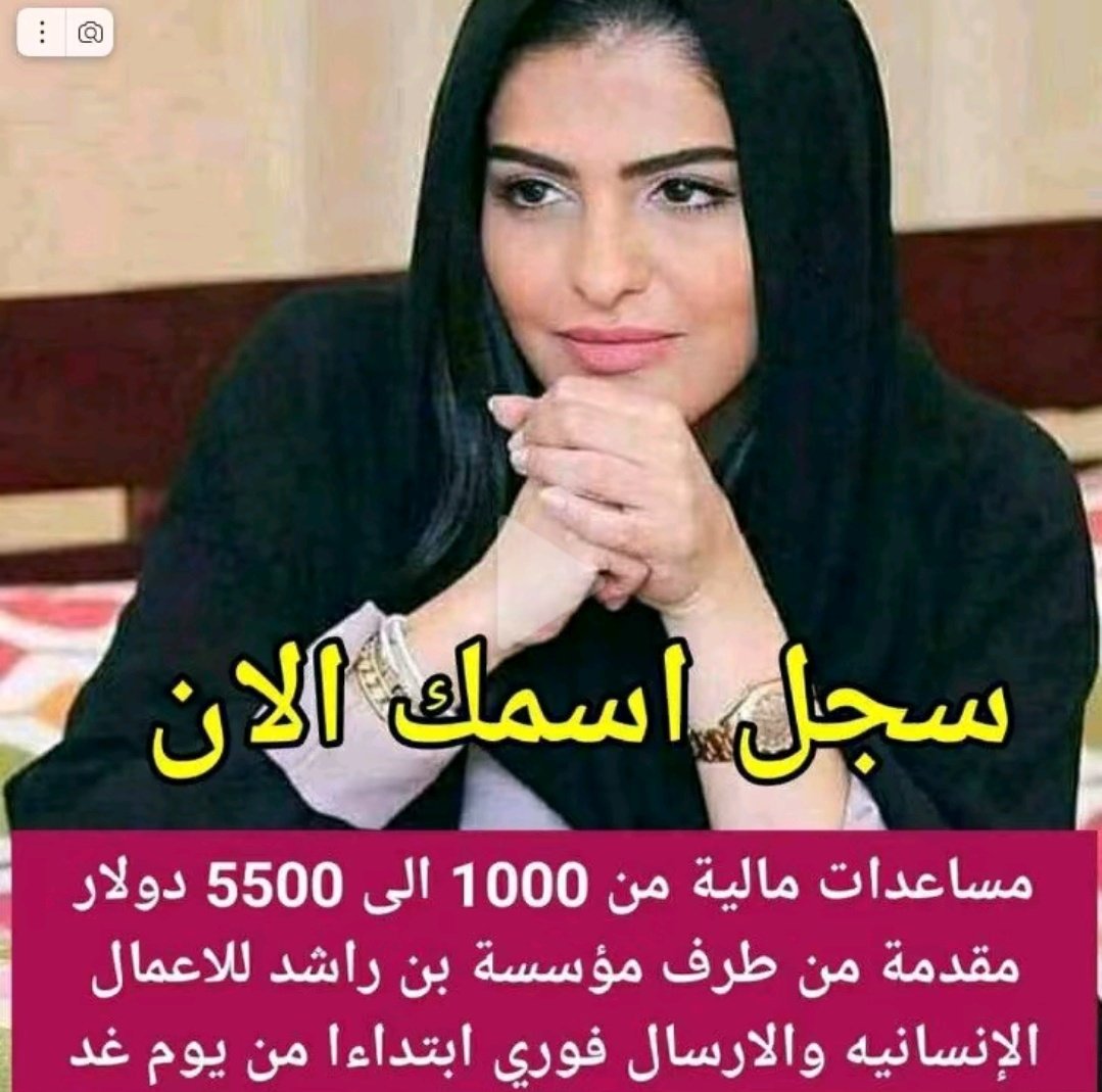 ريم أرسلت لك رسالة خاصة منذ 5 دقائق. من أين أنت؟ ❤
👤ريم 💞 ارسلت إليك طلب مراسله 👤...
أنت المقصود

أقسم لك ستبكي خلال ساعات من شدة الفرح بأذن الله.. أكتب يارب
أختار رقم الظرف ،ولك فيها جائزه
١-✉️٢-✉️٣-✉️٤-✉️

٥-✉️٦-✉️٧-✉️٨-✉️

٩-✉️١٠-✉️١١-✉️١٢-✉️

أكتب(اسمك ورقمك)في الخاص
