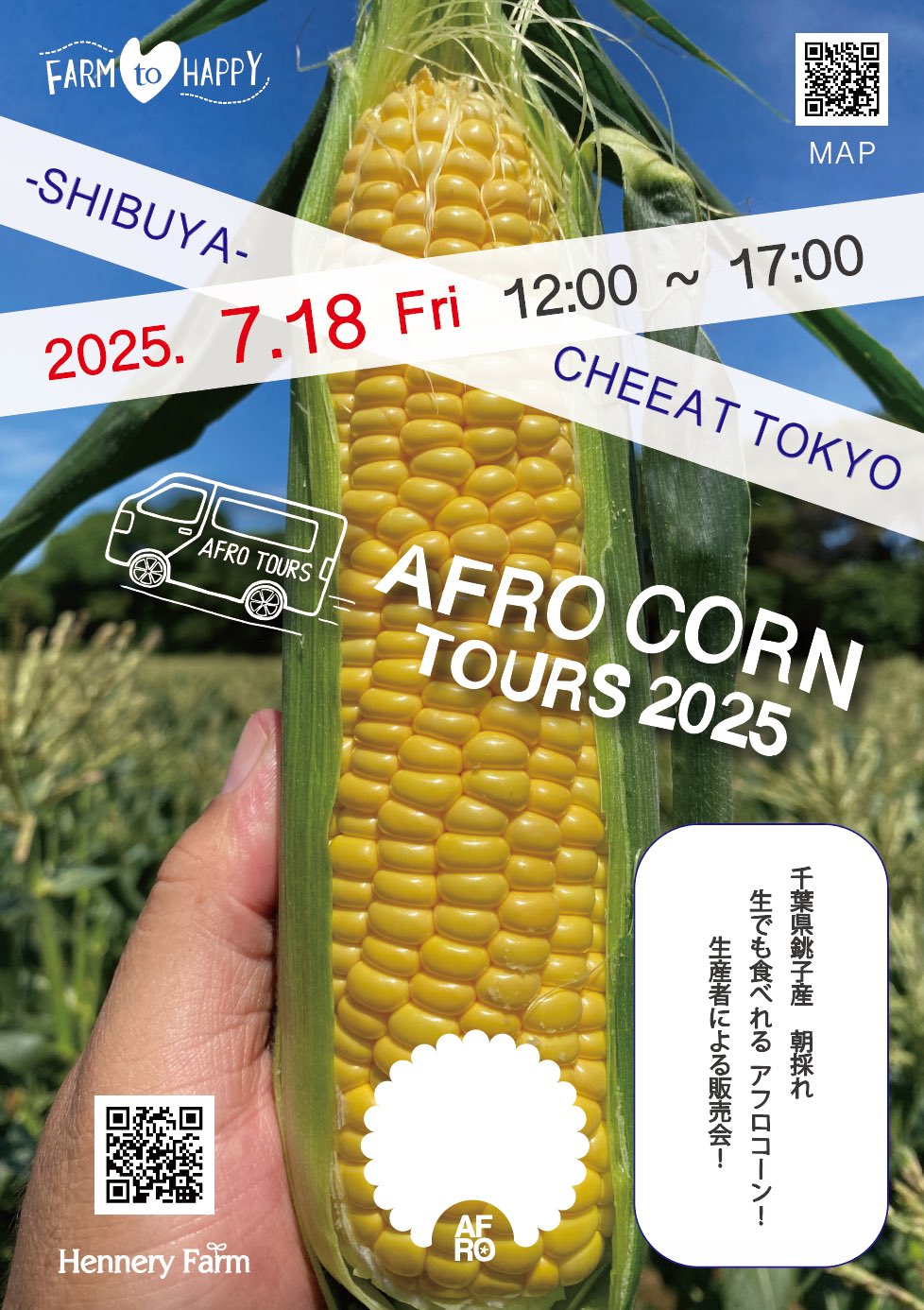 とうもろこしページ 9993739【ハチマルペット商会】とうもろこし 300g 鳥専門店 BIRD