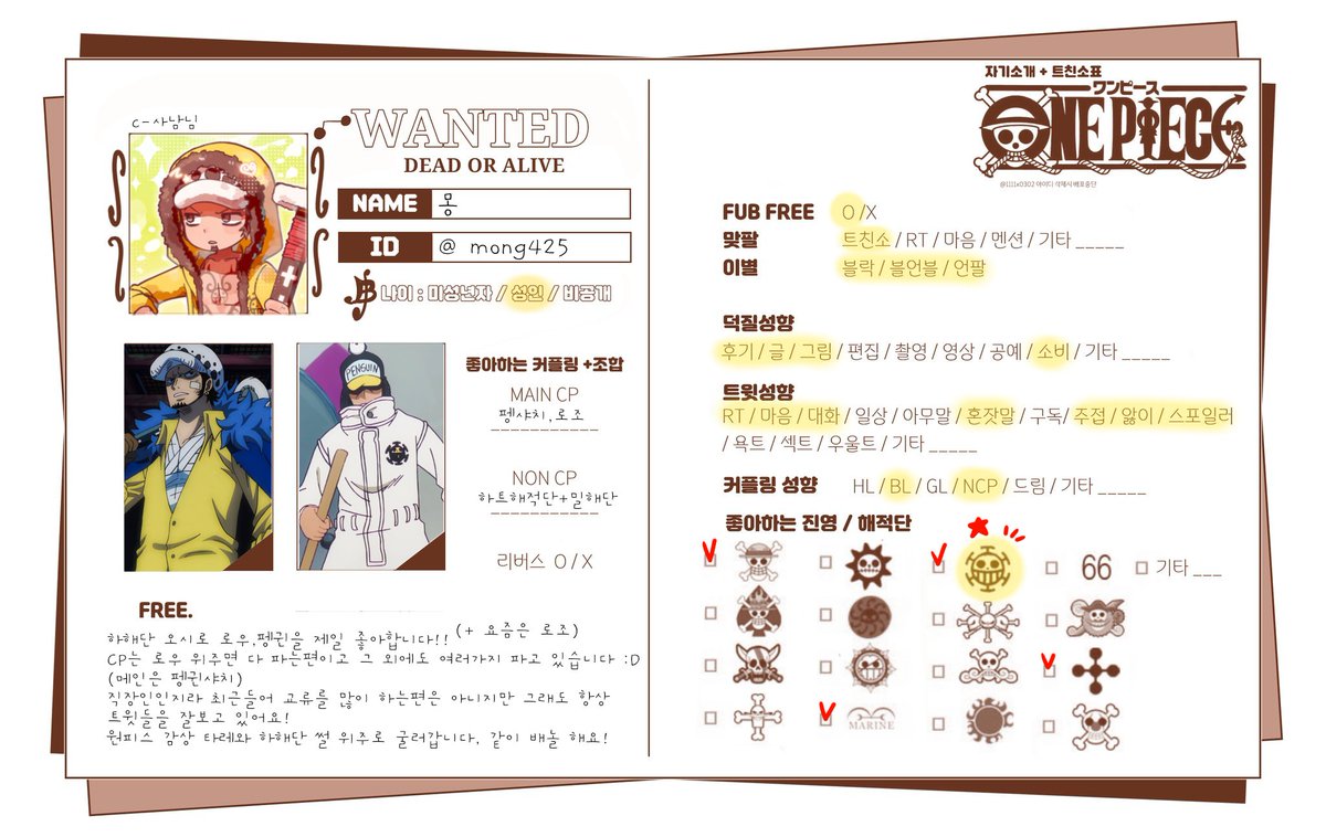 mong425's tweet image. 메인트 갱신~