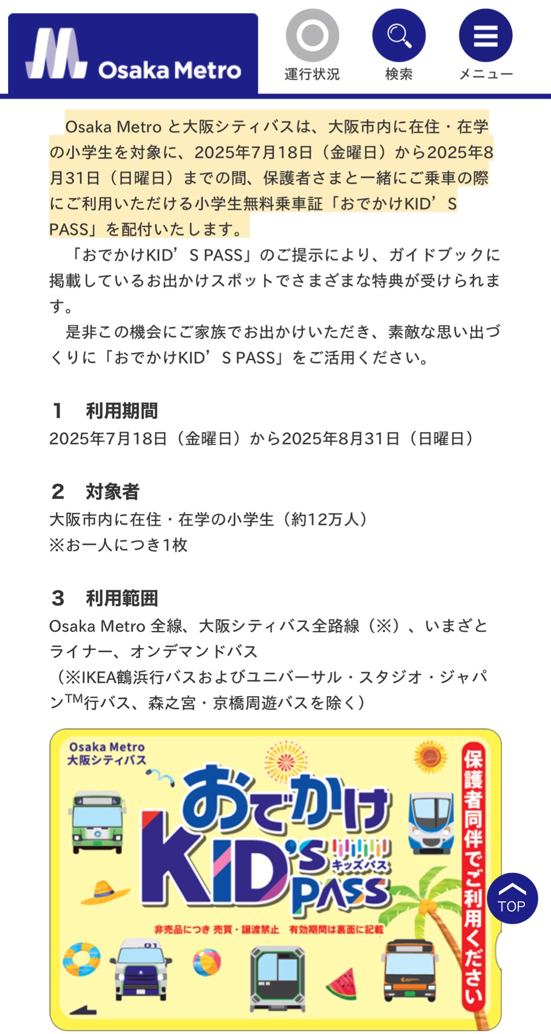 DURET 希少 モノスキー オマケ付き 大阪府発送 雪のない大阪でどうやって練習してきたか、小学生時代から大学