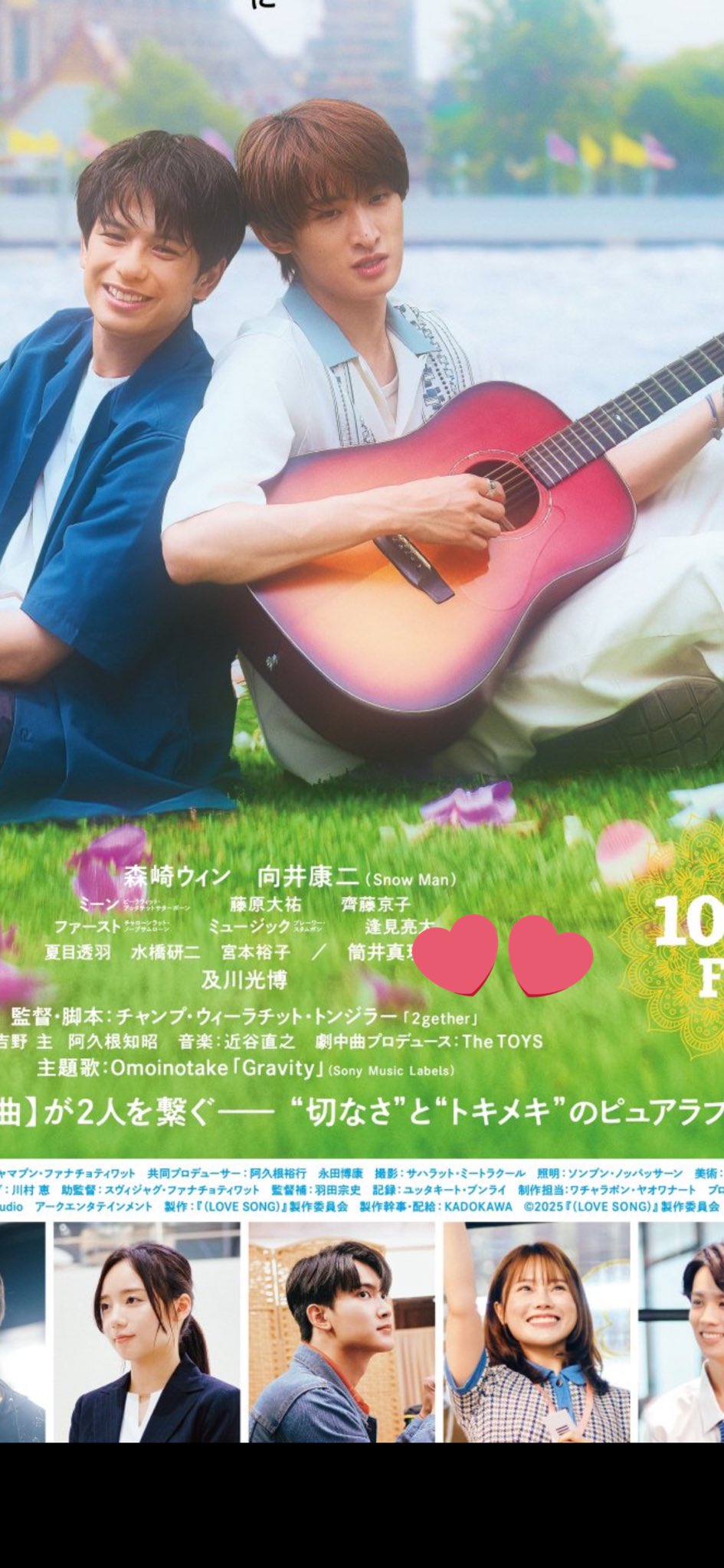 Bright★PAO非売品限定カップ＆カード2gether F4 gmmtv Amazon.co.jp: GMMTV Official F4 Thailand Plush Toy Bright