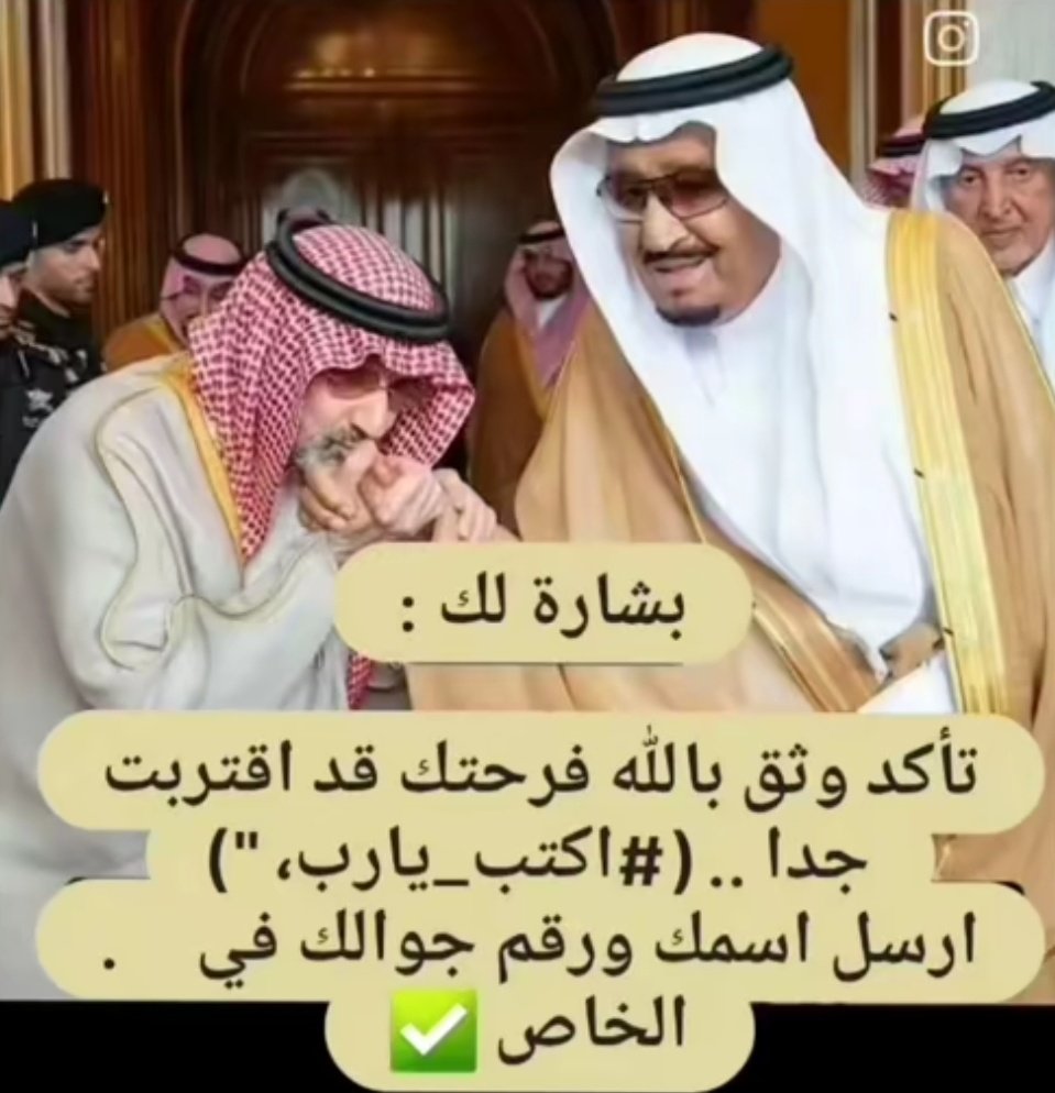 بشاره لك ❤️❤️❤️❤️❤️❤️❤️❤️❤️❤️❤️❤️❤️❤️❤️❤️❤️❤️❤️

ثق بأن الله سيختم هذا الشهر بما يسعد قلبك فأبشر واكتب يا رب