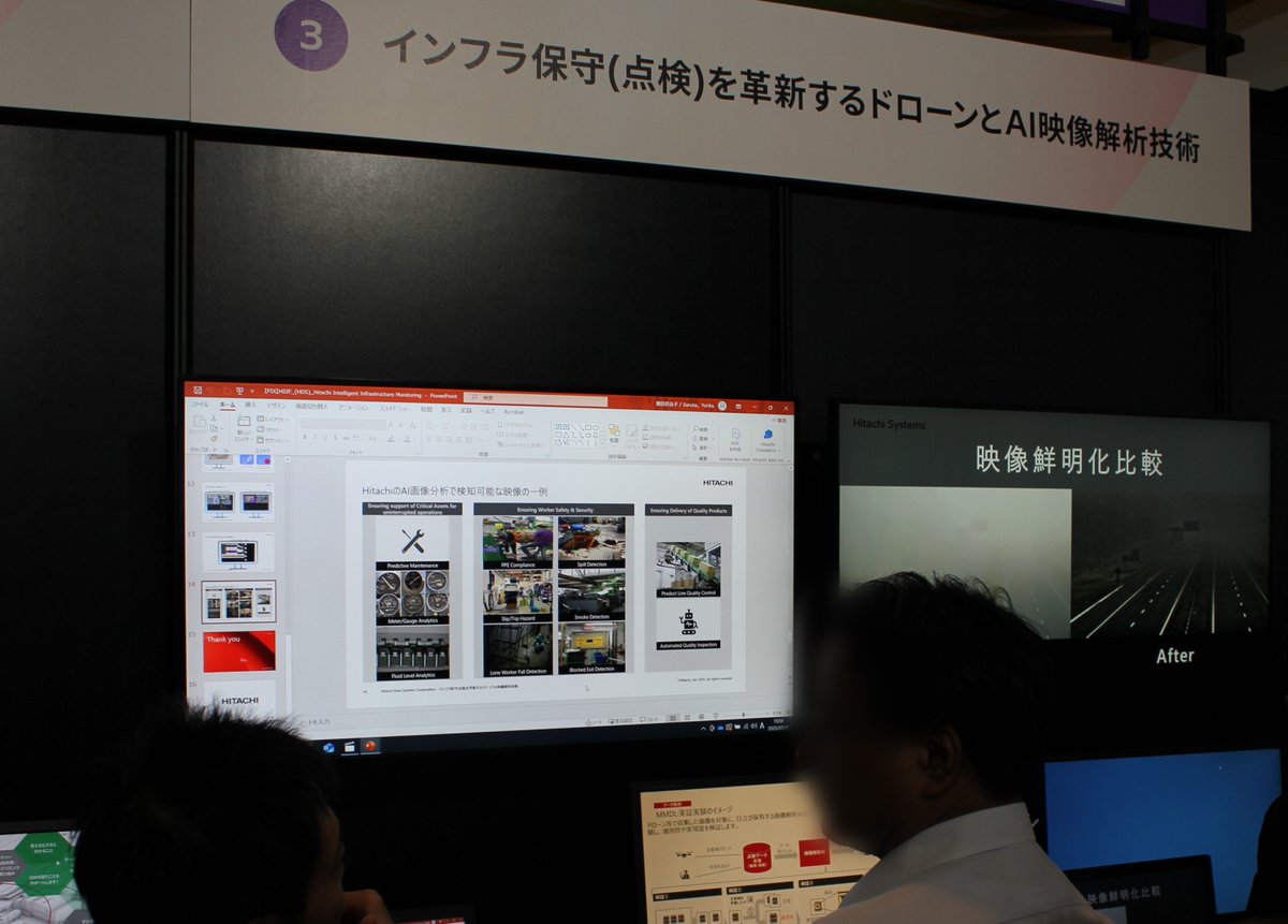 hitachi_it's tweet image. 【Hitachi Social Innovation Forum 2025 展示紹介】
インフラ保守を革新するドローンとAI映像解析技術🔍⚙️
従来は目視で点検していた高所などのインフラ点検を、デジタルの力でサポート👷フロントラインワーカーの業務革新とインフラ点検の安全性・作業効率向上に貢献することをご紹介しました🛡️📈…