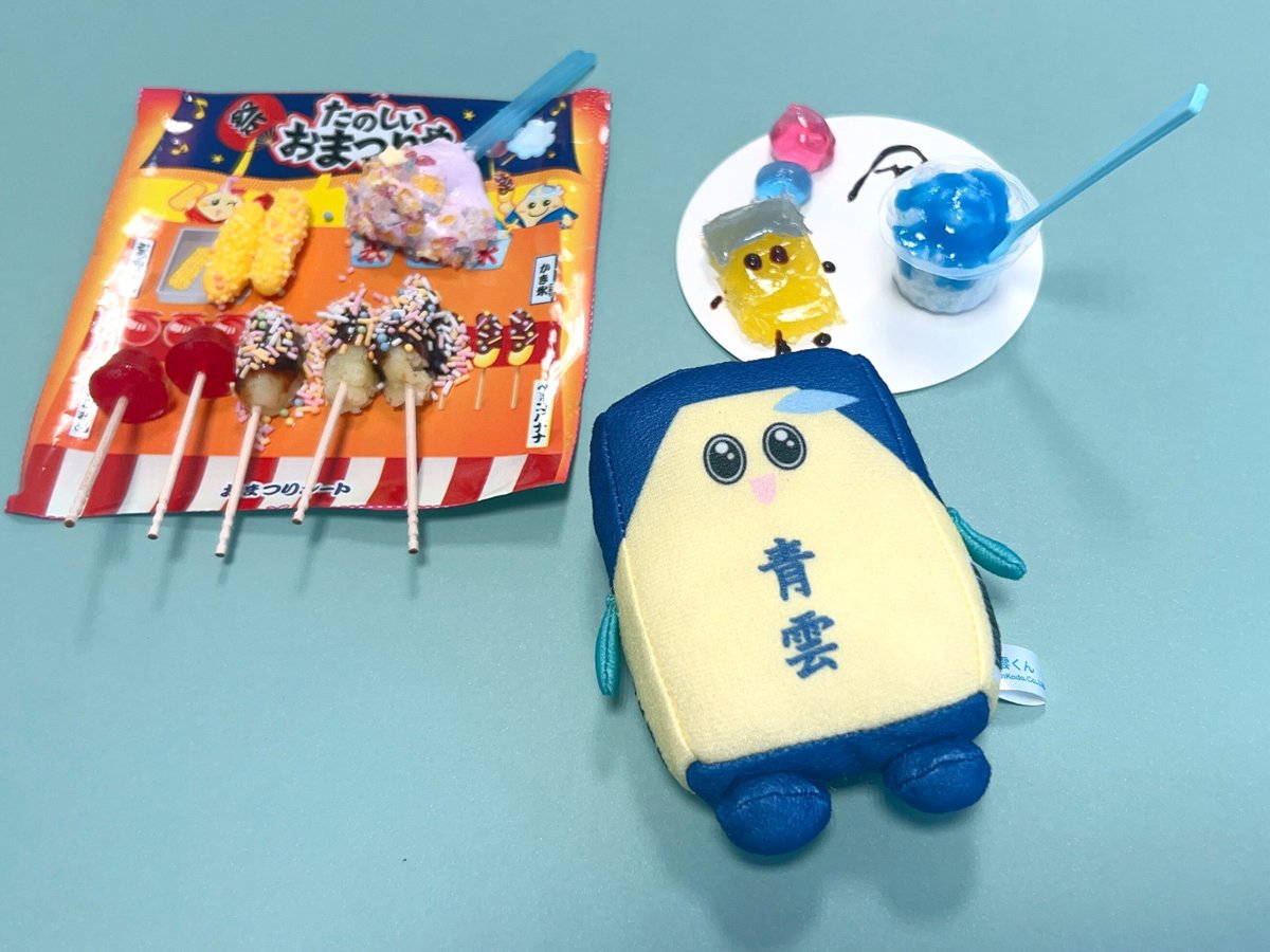 nipponkodo_jp's tweet image. おは香堂です🪁🪁
クラシエフーズ様(@Kracie_foods)より素敵な知育菓子が届きました!
説明書をよーく読んで
混ぜたり、形を作ったりして楽しく作りました🥰
完成したらきれいに並べて…
青雲君も一緒にパシャリ📸
あれ?青雲君の後ろに見えるのは…?
#知育菓子の日