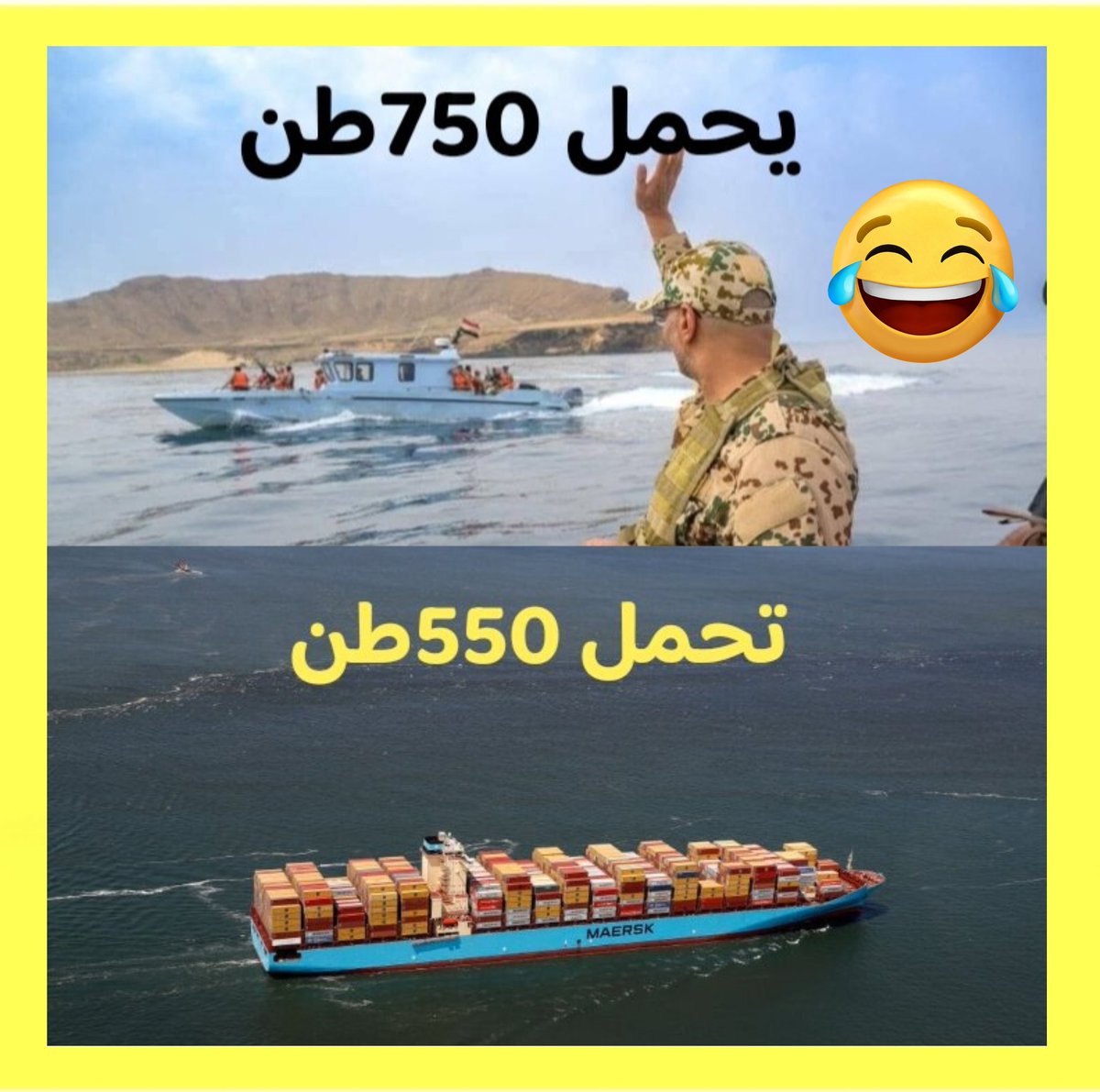 أجمل نكتة هذه 🤣👇