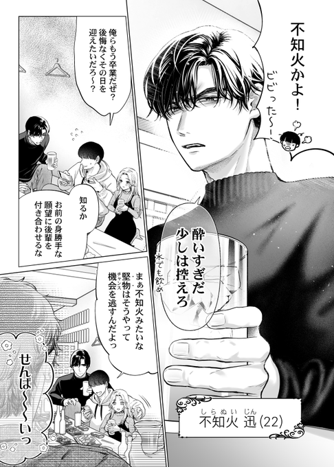 3人ã§çµå©ãã§ããããã«ãªã£ãã®ã§ã幌銎æãããã¡ãšä»²è¯ãã»ãä¹
âŠâŠ?2/4