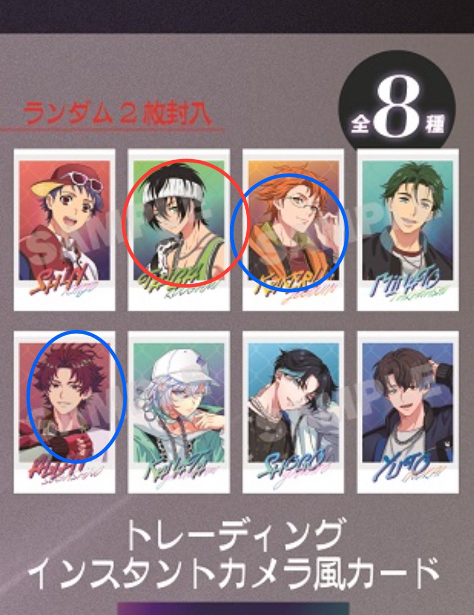 【未開封8枚】キンツア キンパラ パラライ コラボ インスタントカメラ風カード キンツア パラライ 未開封 インスタントカメラ風カード - メルカリ