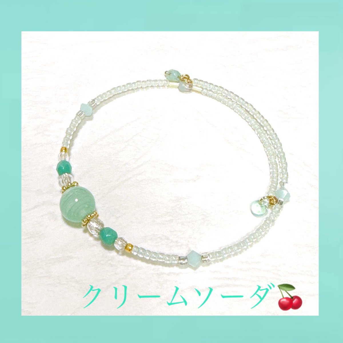 ディクター（クリームソーダカラー） クリームソーダなセーターの糸セット | chocoshoe online store
