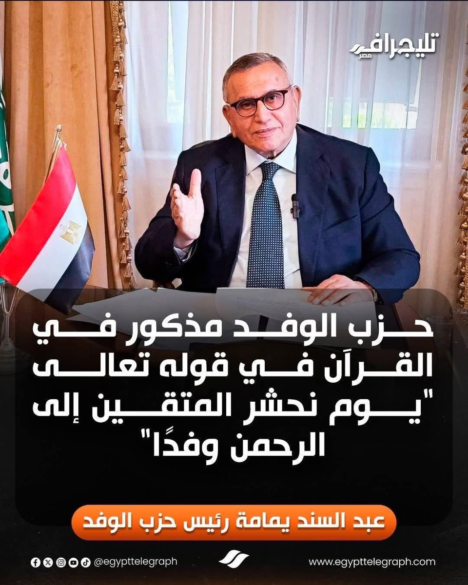 عبد السند يمامة امسك العقل 🤣