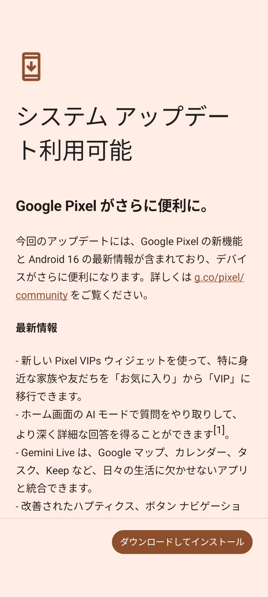 よもぎです。他の方は購入をお控えください。 k 🍀 on X: 