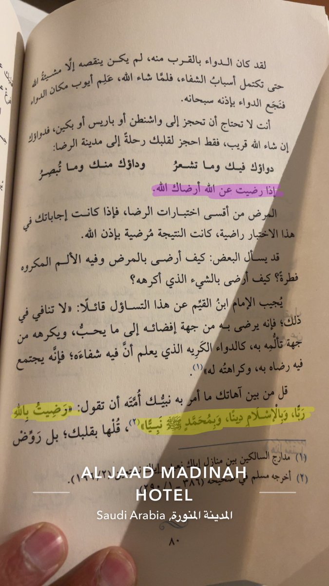 متفائل 📚 tweet media