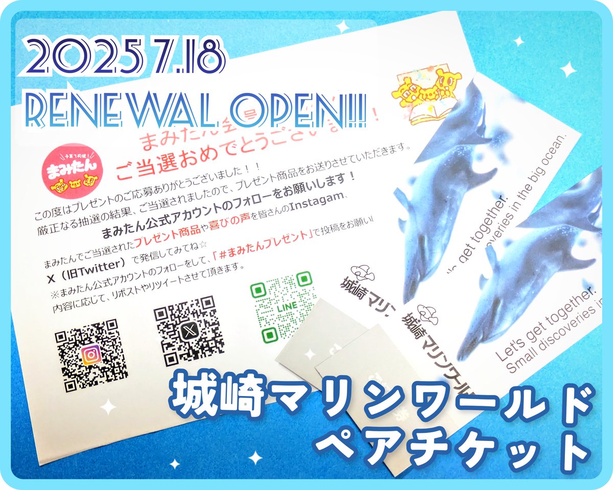 まみたん まみたん | 子育て応援情報誌 byぱどグループ【公式
