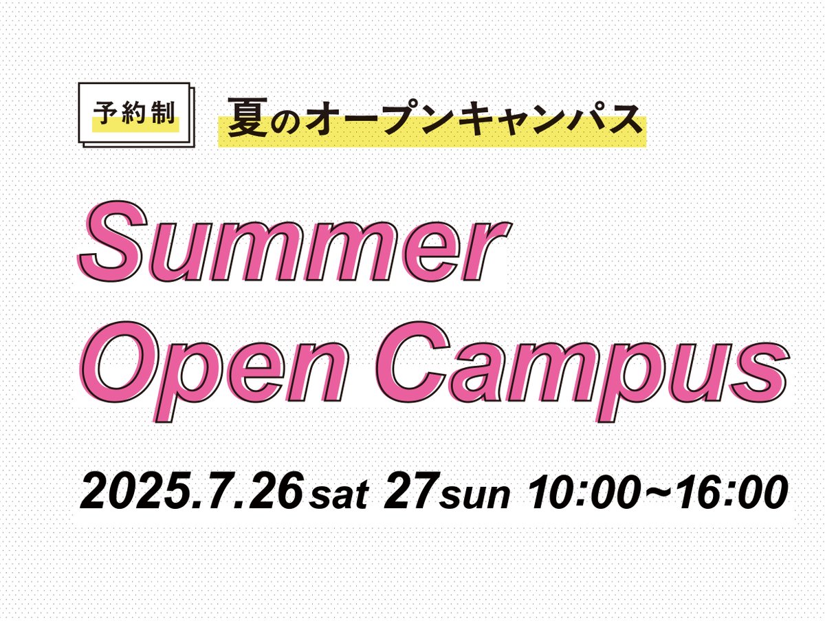 東北芸術工科大学（TUAD） tweet media