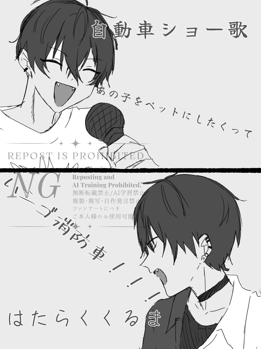 やっぱり色んな車種網羅する佐伯さん🚗

#サイキペイント
