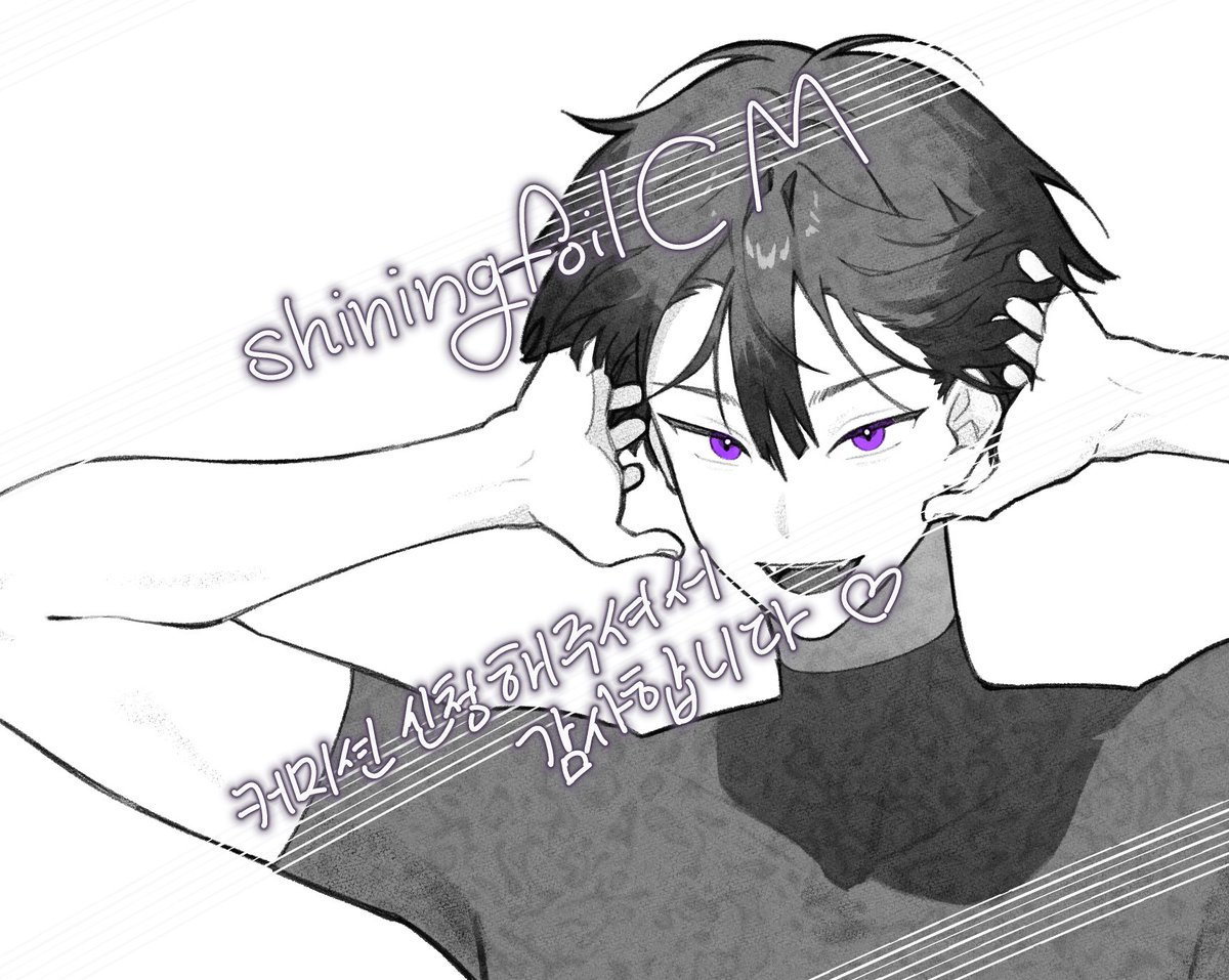 shiningfoil's tweet image. 커미선 신청해주셔서 감사합니다😚🫶
필터&amp;amp;크롭