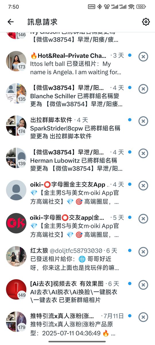 G_xxxxxxxxxxG's tweet photo. 这些打广告的能不能死一死 https://t.co/aXofxYLoaD