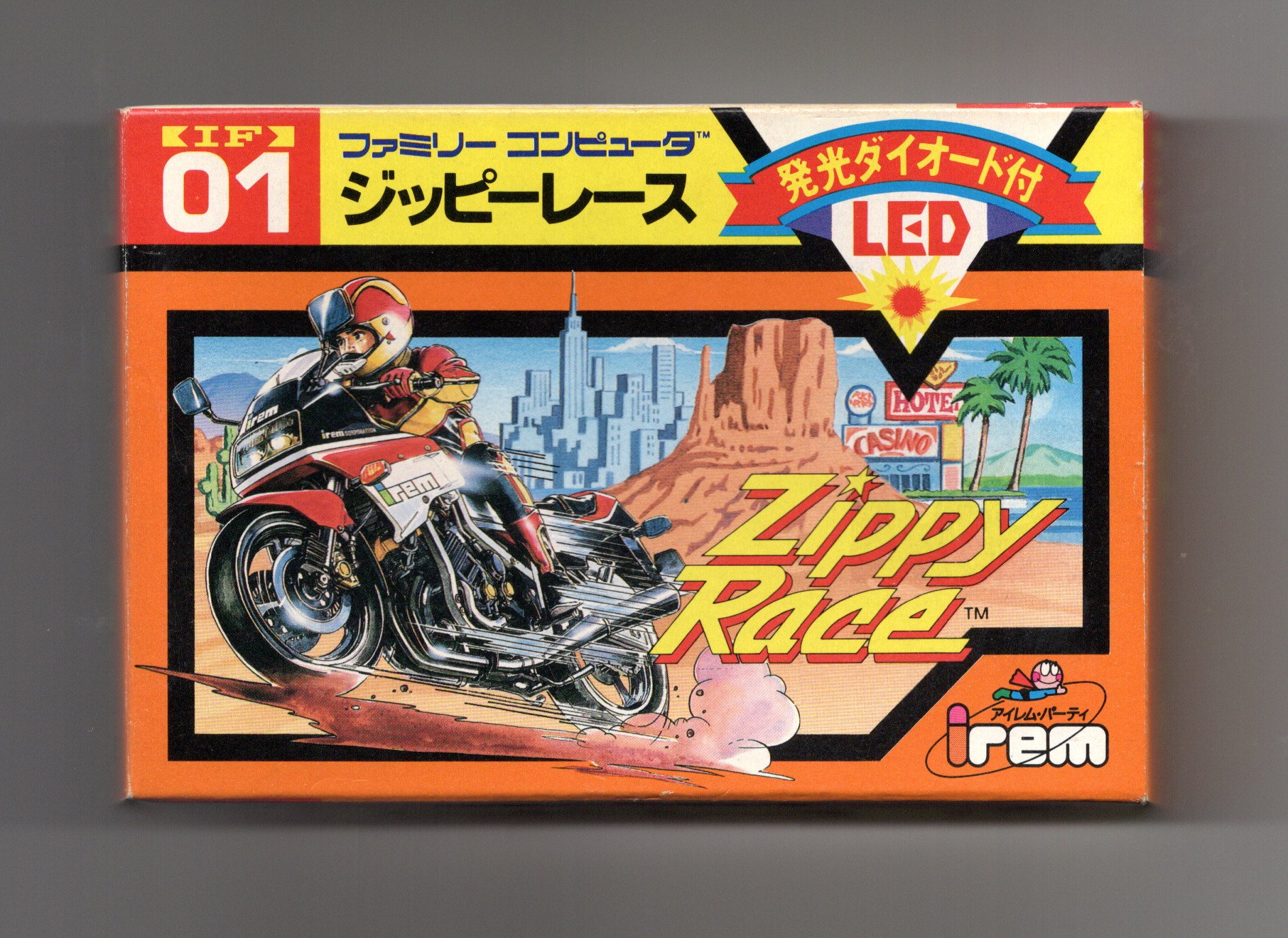 ファミリーコンピュータ - アイレムがFCに初参戦した記念すべき作品 新品未使用 良品〜美品 ジッピーレース ファミリーコンピュータ - アイレムがFCに初参戦した記念すべき