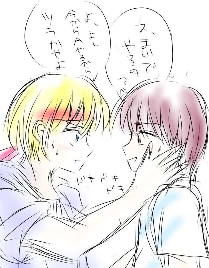 明日から夏休み‼️夏といったら恋‼️そろそろ恋のABO始めちゃう⁉️www

ルパンくんとぼっちちゃん(<a href="/Yuyu085208/">bb（ぼっち）</a> )ちのレッドくんの恋のレッスンがこの夏始まる‼️(かも)
なので前回までのネタを引用🤣(ちなみに半年前のネタwww)

今日から鬼滅上映〜🙌そのうち観にく予定🥹
今日ゆっくり巡回しますね〜✋