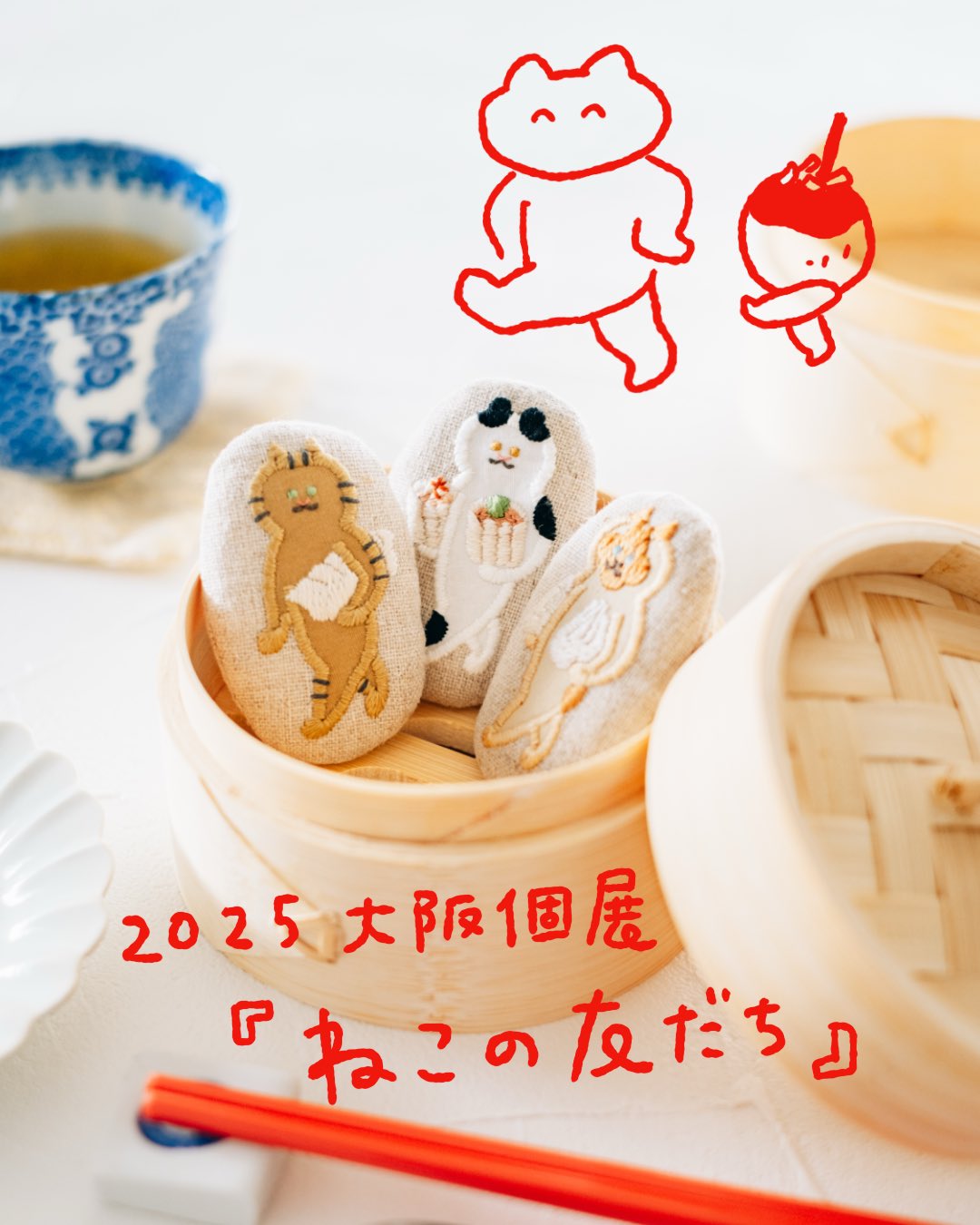 minmin様オーダー品 ねこのおいしゃさん テーブルシアター パペット