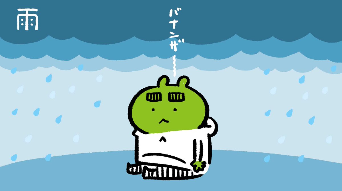 miyoshi_cc2's tweet image. おはようございます(=ΦωΦ=)。7月18日(金)。博多の天気は雨。『ドンキーコング バナンザ』盛り上がってますねー!とんでもないプレイ体験ができる神作品…!こりゃ遊びたいに決まってますよ!ん?購入したのかって?そもそもSwitch2いまだに未入手っす…トホホ。さて週末もがんばっていきます。