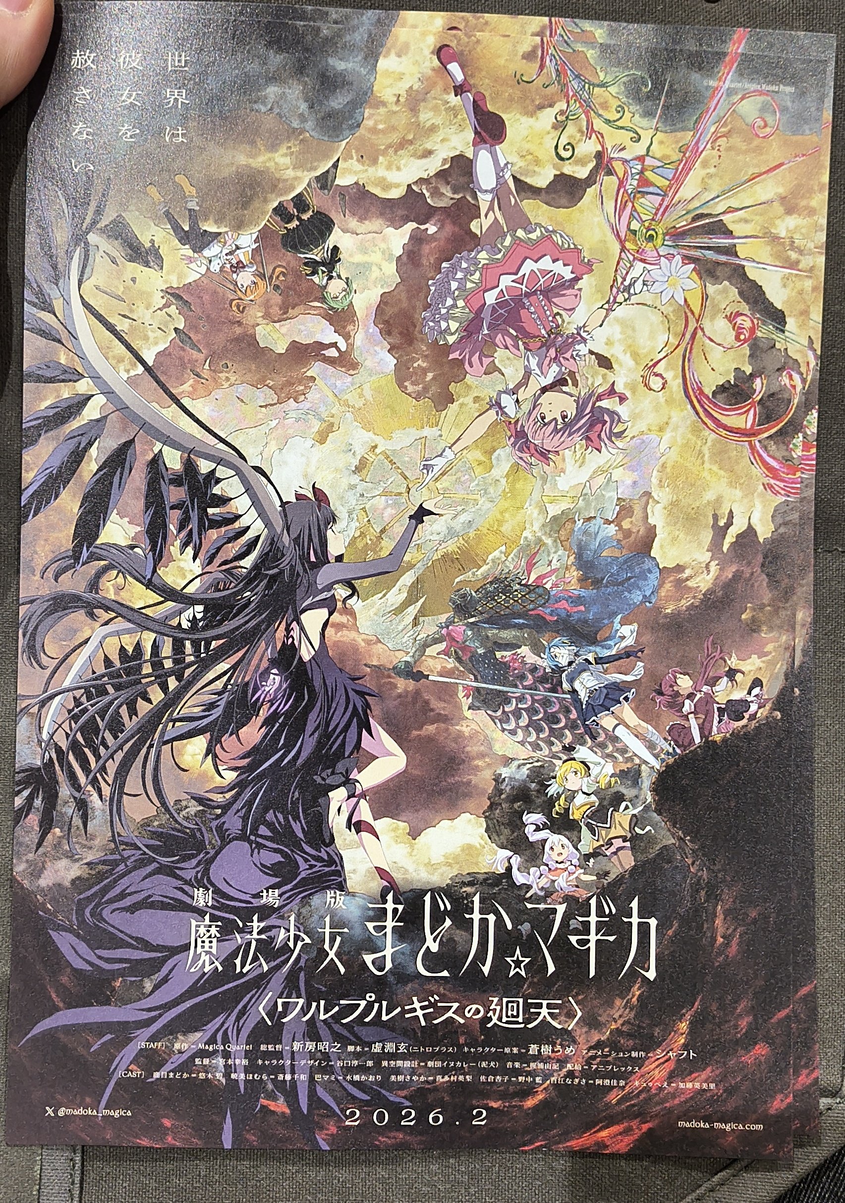 神崎中尉 on X: 