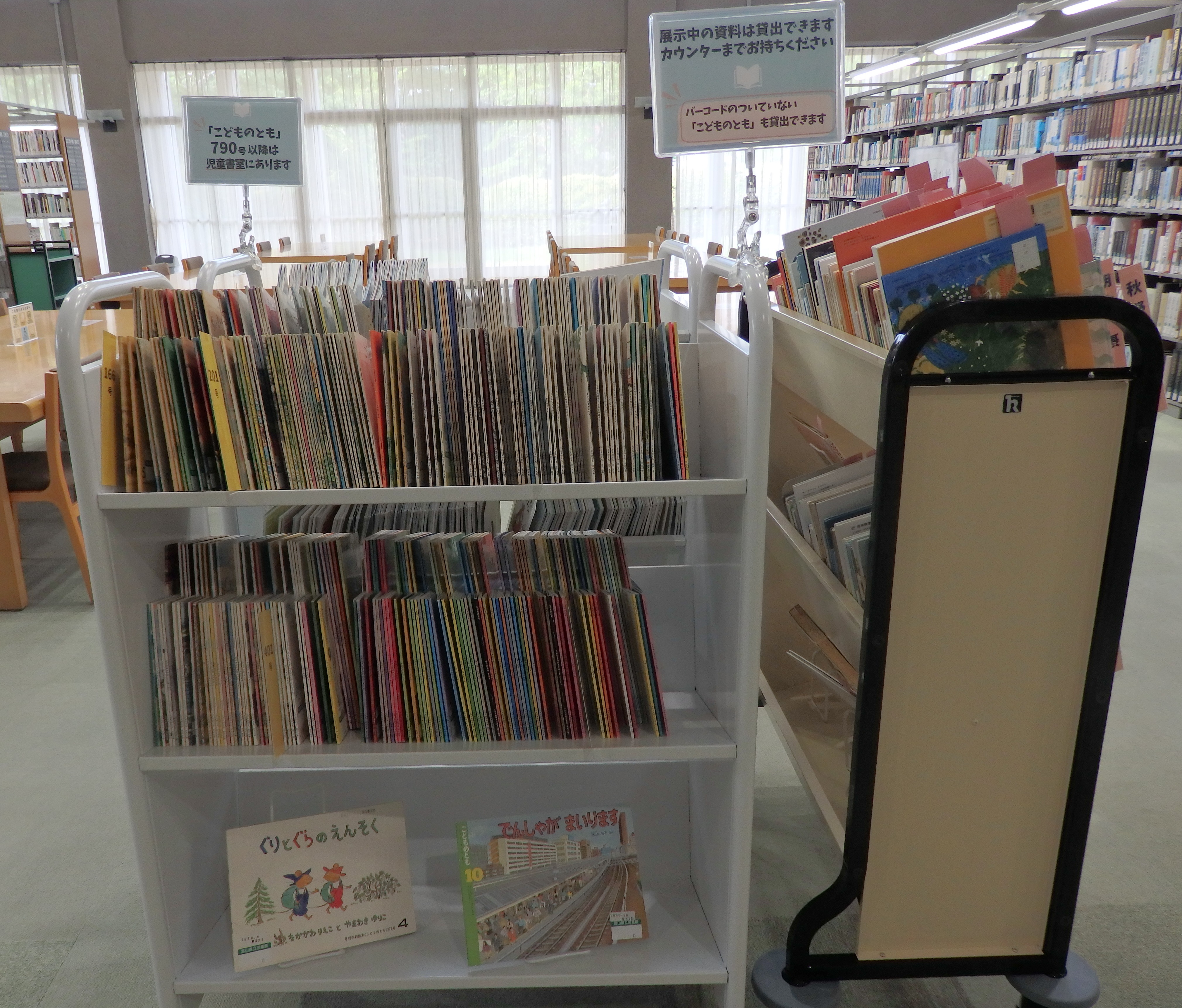 絵本・児童書コレクション 懐かしの児童書コレクション (G-MOOK) | 前田 尋之 |本 | 通販