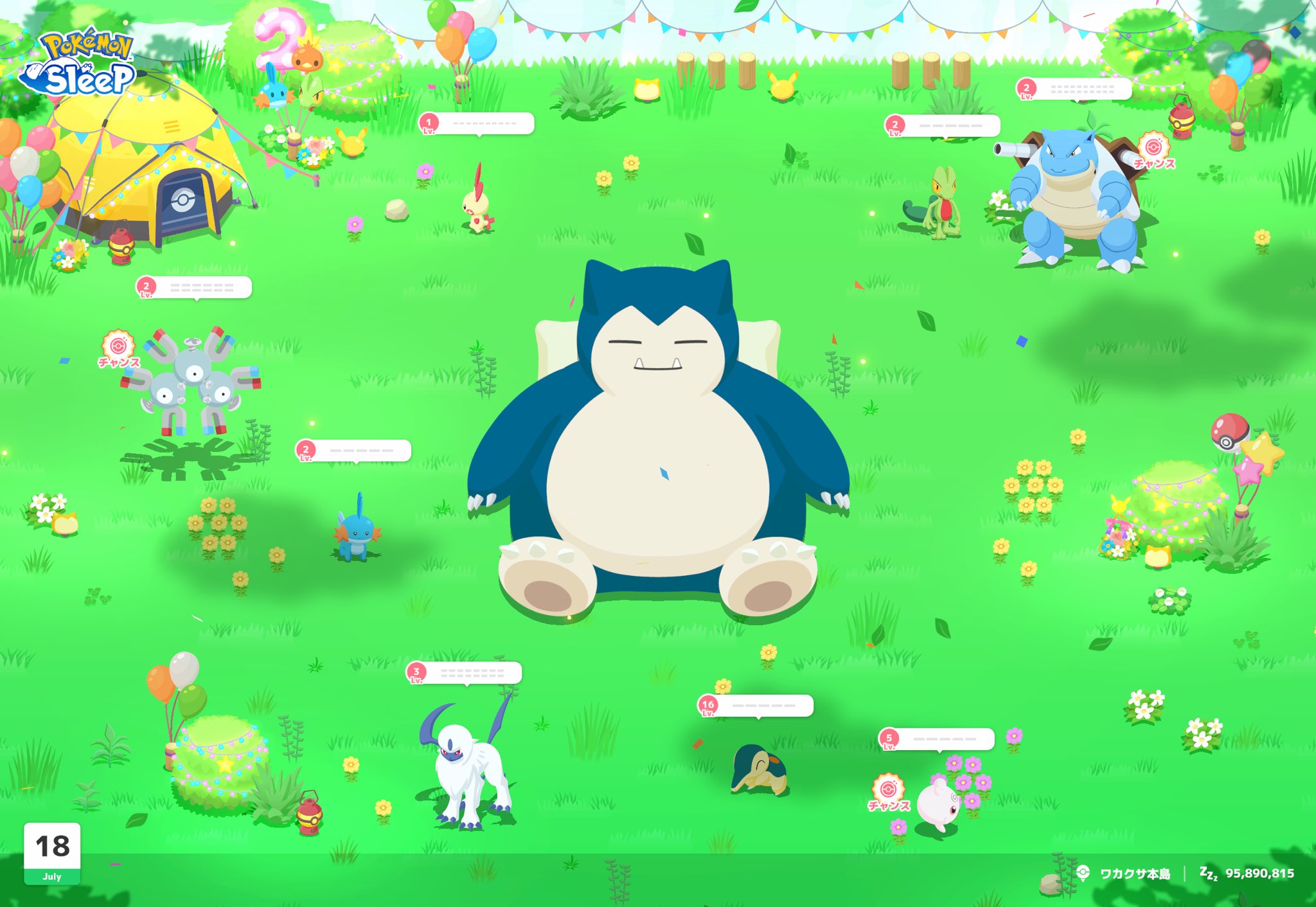 専用ポケピース すやすや ポケモンスリープ　まとめ売り serami on X: 
