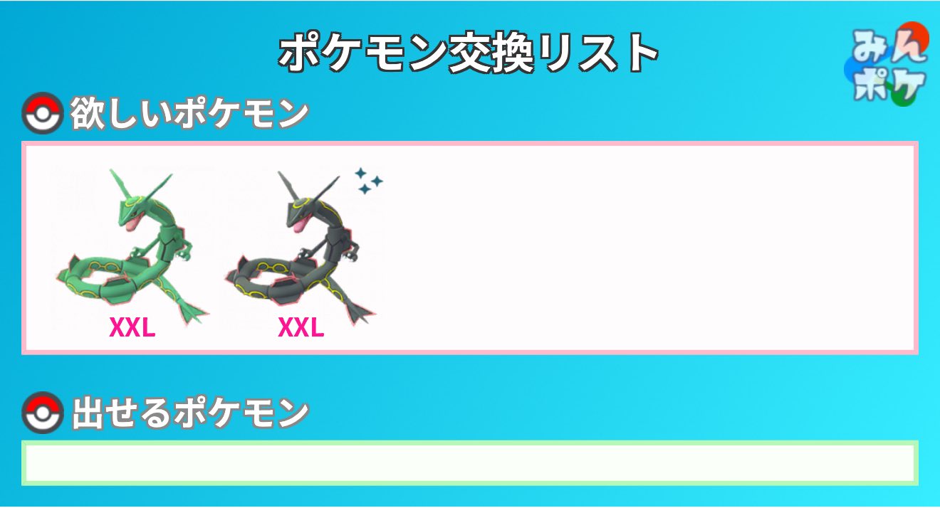 ゆー on X: 