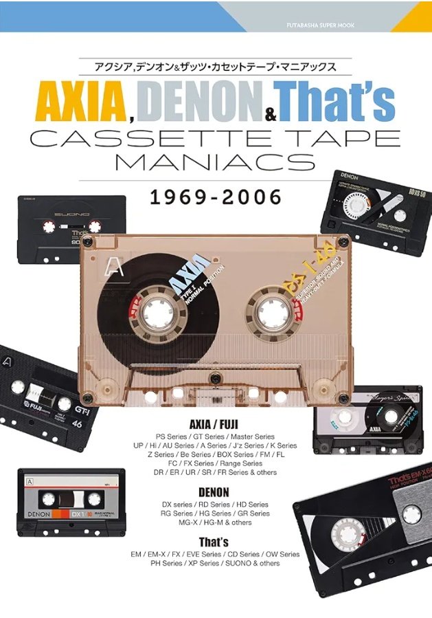 SONY DAT Digital Audio Tape 120分 6本