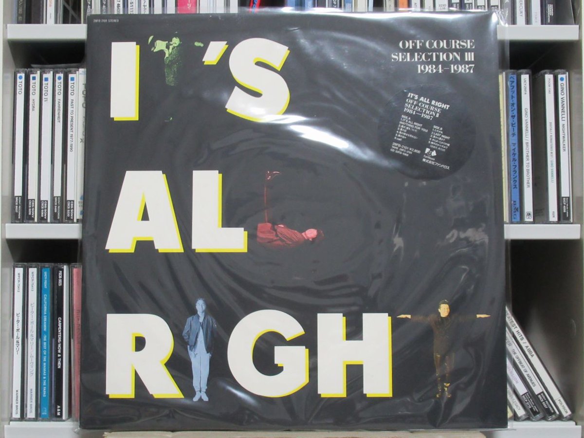 オフコース　off course レコード 15枚　　re0417-17 オフコース / It's all right | sixteen records (シックス
