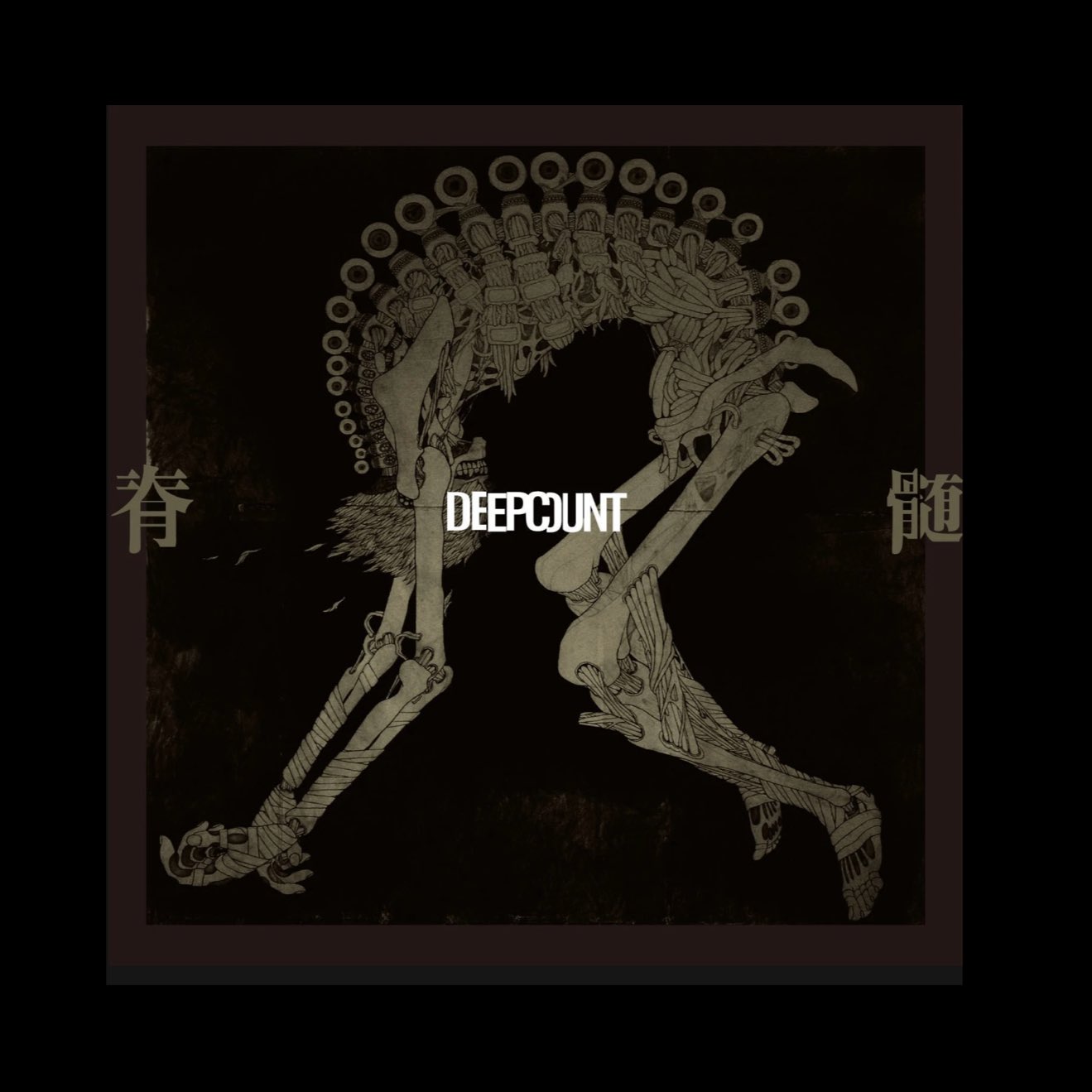 DEEPCOUNT / NO DEAD END　Vinyl　レコード DEEPCOUNT / NO DEAD END Vinyl レコード