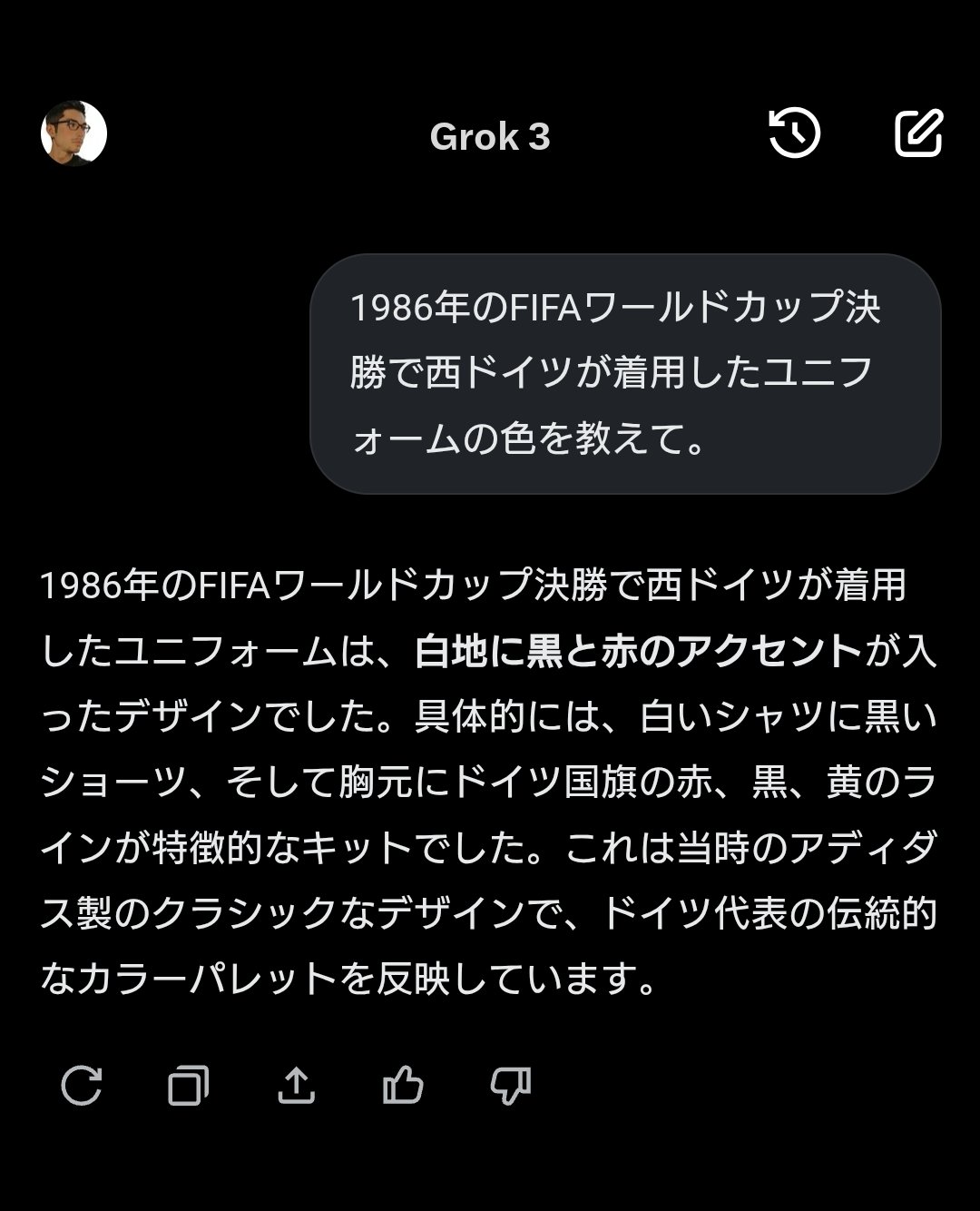 ぐっちょコメント ユーウィ👀 on X: 
