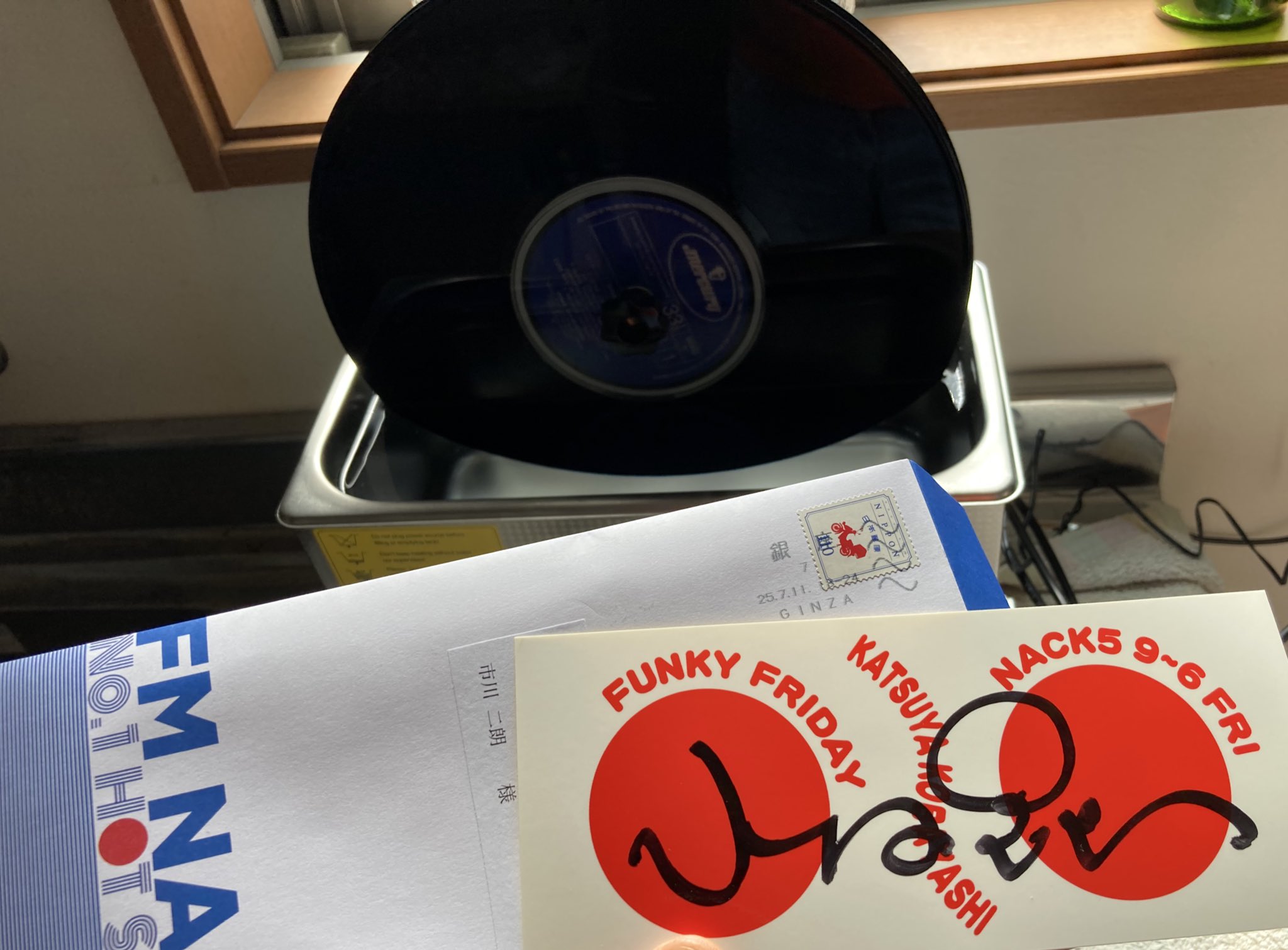 休みの国【レコード：超音波洗浄済】 レビュー】HumminGuru 超音波レコードクリーナー | 音と桜の二重奏