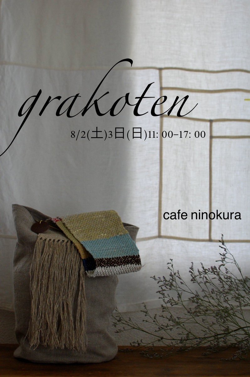 yuquri's tweet photo. まだ作品数は少ないけど
やります💦
本庄　cafe NINOKURAA
8/2-3 11:00-17:00
取り敢えず作ってます https://t.co/XtCSl6adUi