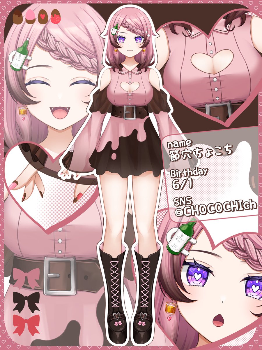 ちょこち ぼっち・ざ・ろっく！ちょこのせプレミアム 後藤ひとり ちょちょいの