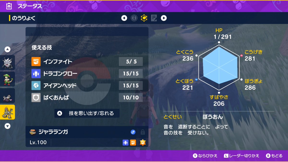 Sifu_pokePress's tweet image. 最強のジャラランガレイド第2回が開始!
・7/18(金)9:00〜7/21(月/祝)8:59
星7ジャラランガ(格闘テラピースがない人は周回推奨)
★5:ハピナス
対策は何?
🔽コノヨザルでの攻略・立ち回り、詳細は下記にて
osomatsusan.hatenablog.com/entry/Kommosv #ポケモンSV