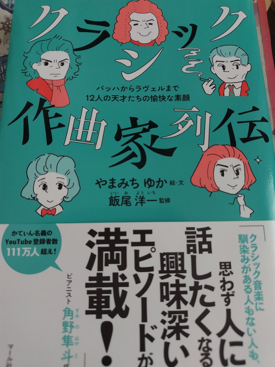 miityann333's tweet photo. 映画待ってる間に、書店のぞいたら
あった…！！！ https://t.co/nw3NJ11FSx