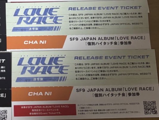 sf9 ヨンビン 個別 ハイタ ツーショ sf9 ヨンビン 個別 ハイタ ツーショ - メルカリ