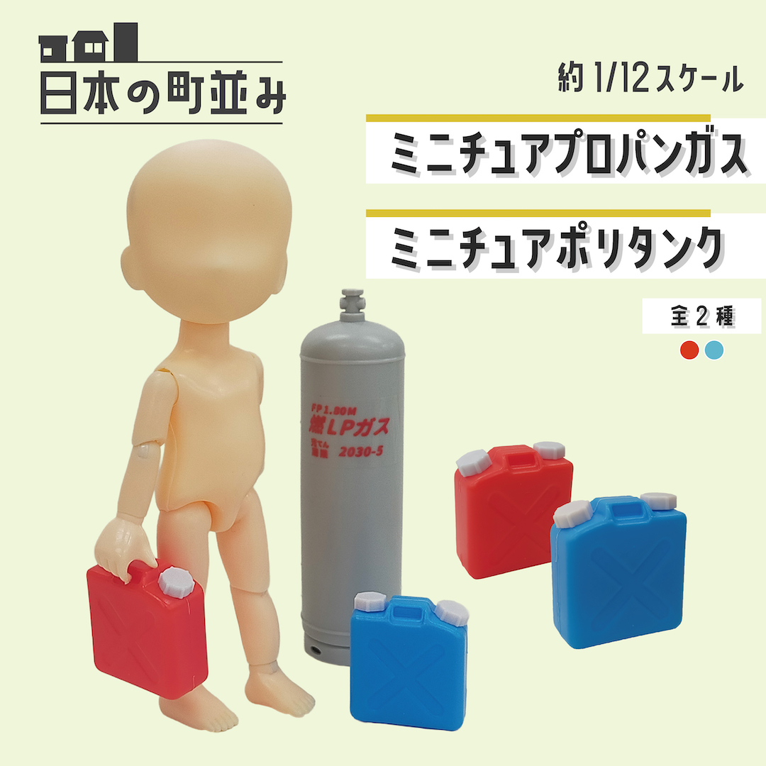 株式会社ポニー on X: 