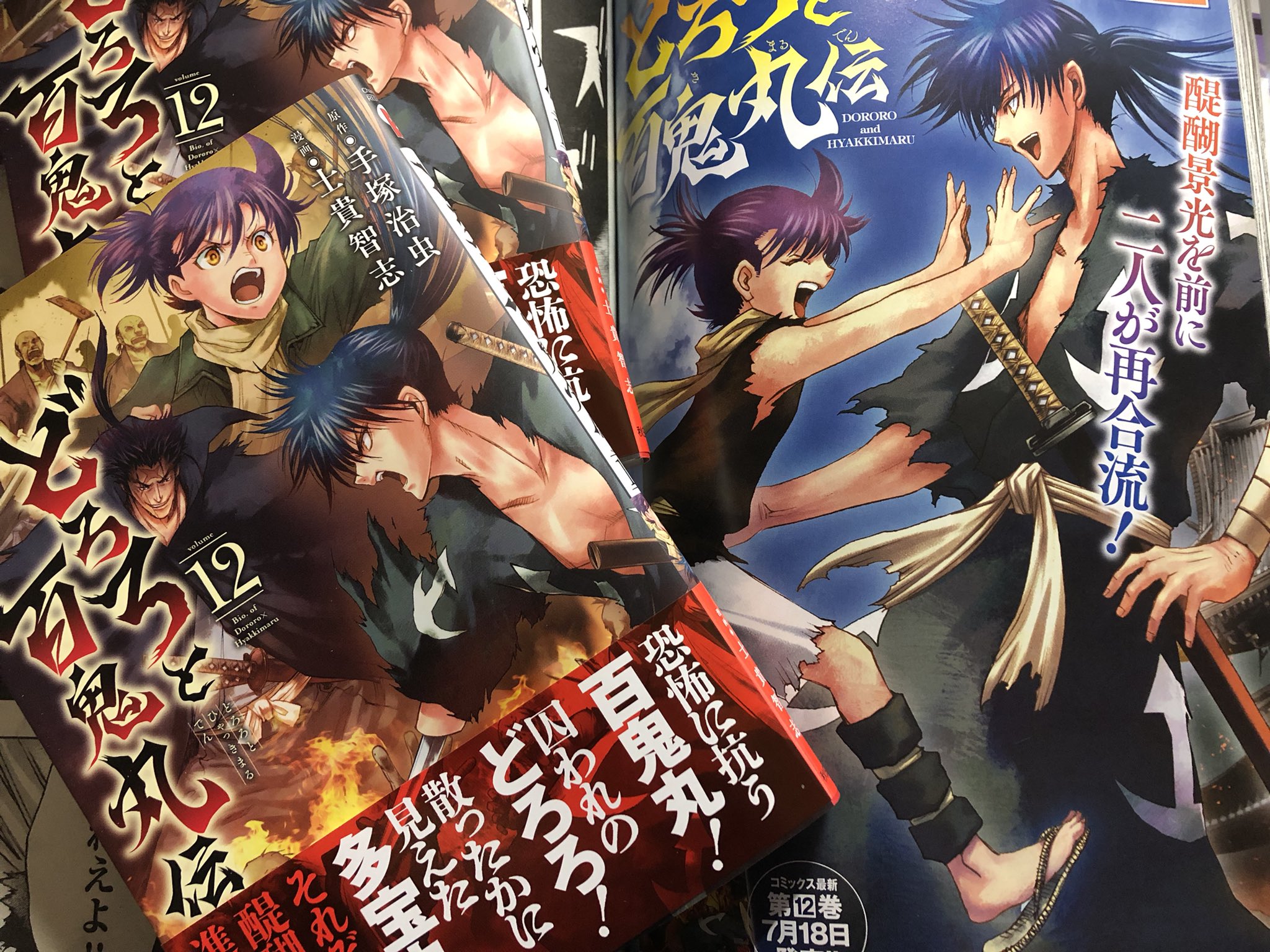 士貴智志 SATOSHI SHIKI on X: 