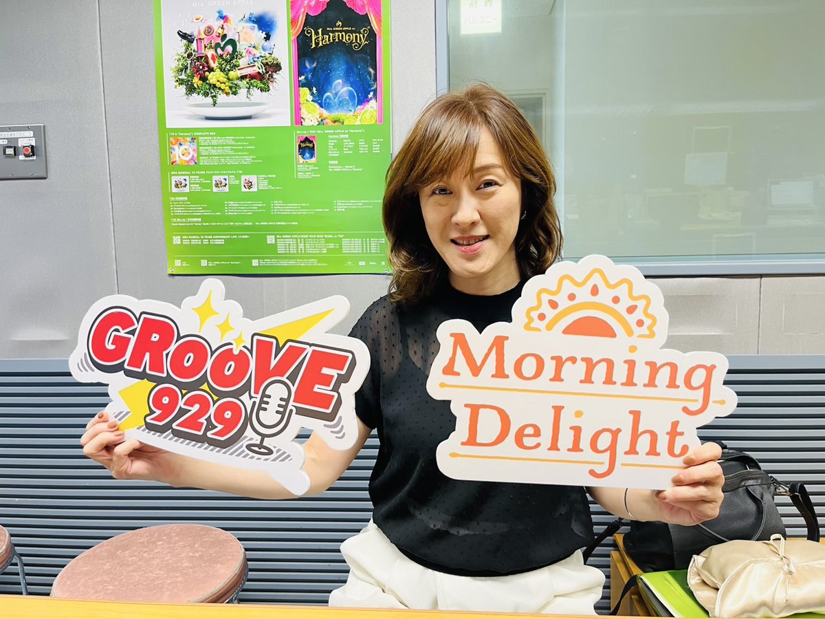 groove929's tweet image. #川本えこ さん、代打お疲れ様でした！

来週月曜からは #DJデイル が帰ってきます！
#グルーヴ929、来週からもよろしくです！

#TOKAIRADIO #モーデラ @econocoe2