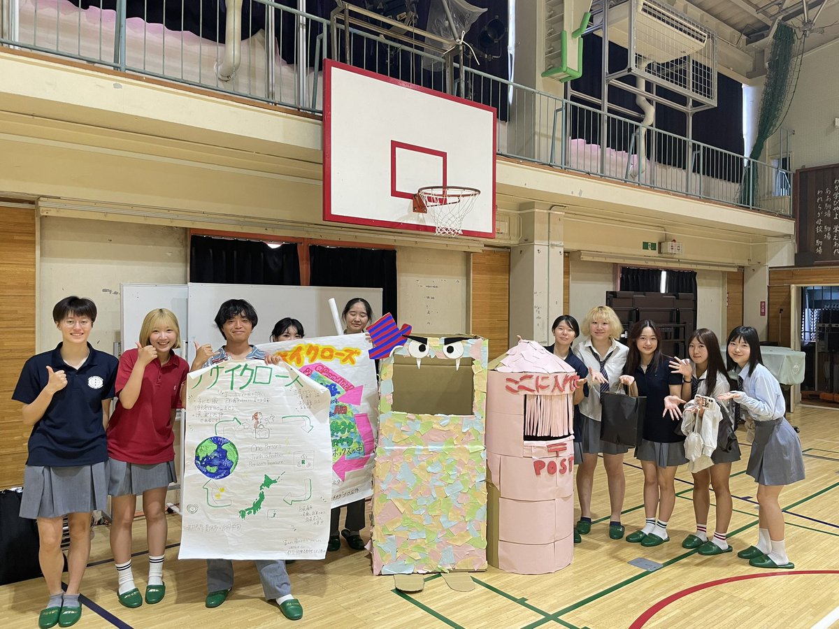 kokusai_hs's tweet image. 2025.07.18
1年科目「人間と社会」の一環で、近隣小学校に、リサイクローズの宣伝をしてきました。リサイクローズとは着なくなった洋服を海外の難民の方々に、届ける活動です。
小学生たちとコミュニケーションがとれて楽しそうでした。
#国際高校 #リサイクローズ